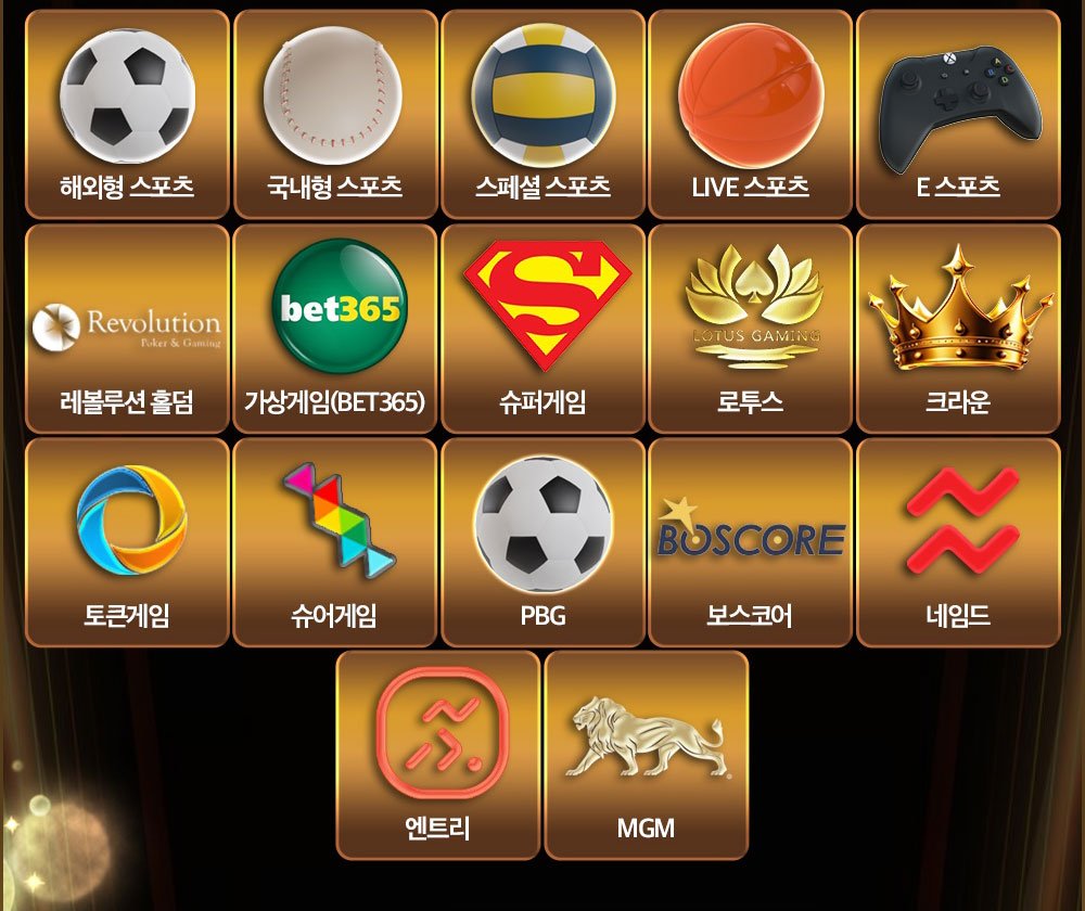 코인파워볼 고액유저 전용 안전놀이터ㅣ100% 무제한 환전 및 VIP 프리미엄 서비스 보장 3 코인파워볼 메이저 안전놀이터의 압도적인 자본력 인증 및 보증금 예치