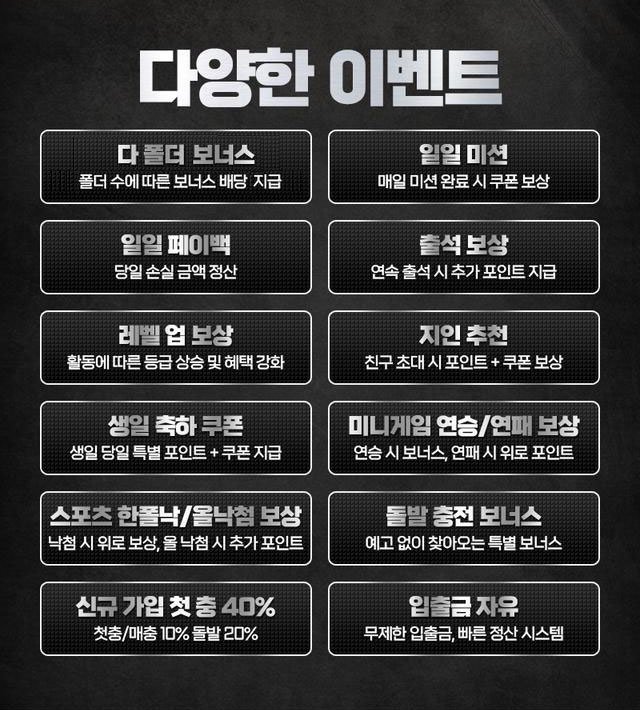 코인파워볼 고액유저 전용 안전놀이터ㅣ100% 무제한 환전 및 VIP 프리미엄 서비스 보장 2 코인파워볼 고액유저 전용 안전놀이터의 100% 무제한 환전 시스템